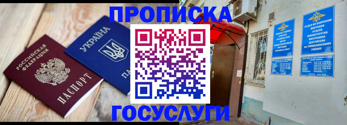 регистрация для дет. сада в Алексине