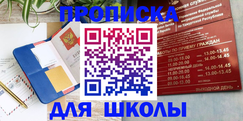 временная регистрация собственник в Алексине