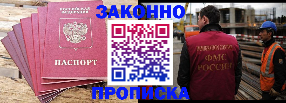 найти адрес прописки в Алексине